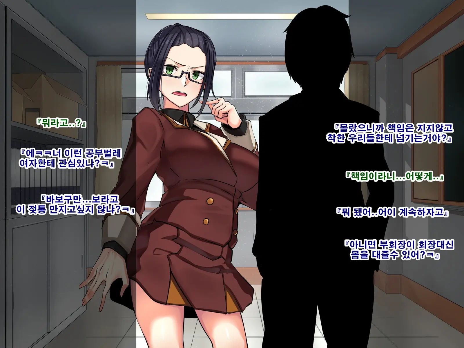 Seitokaichou Wa Haishin SEX-Kyou?! | 학생회장은 방송sex광!?